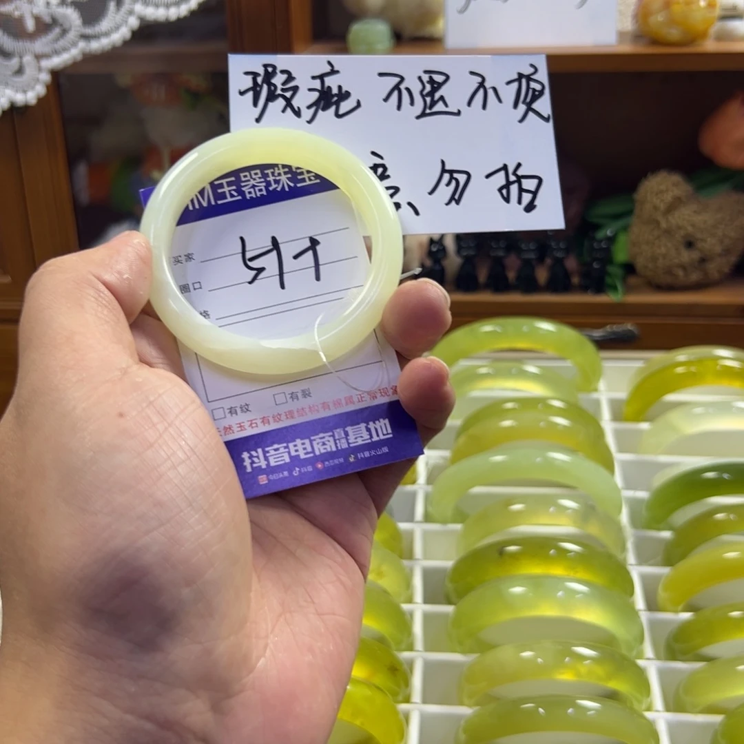 蛇纹石玉未镶嵌手镯247