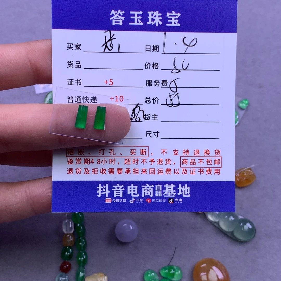 未镶嵌挂件翡翠恶**猪