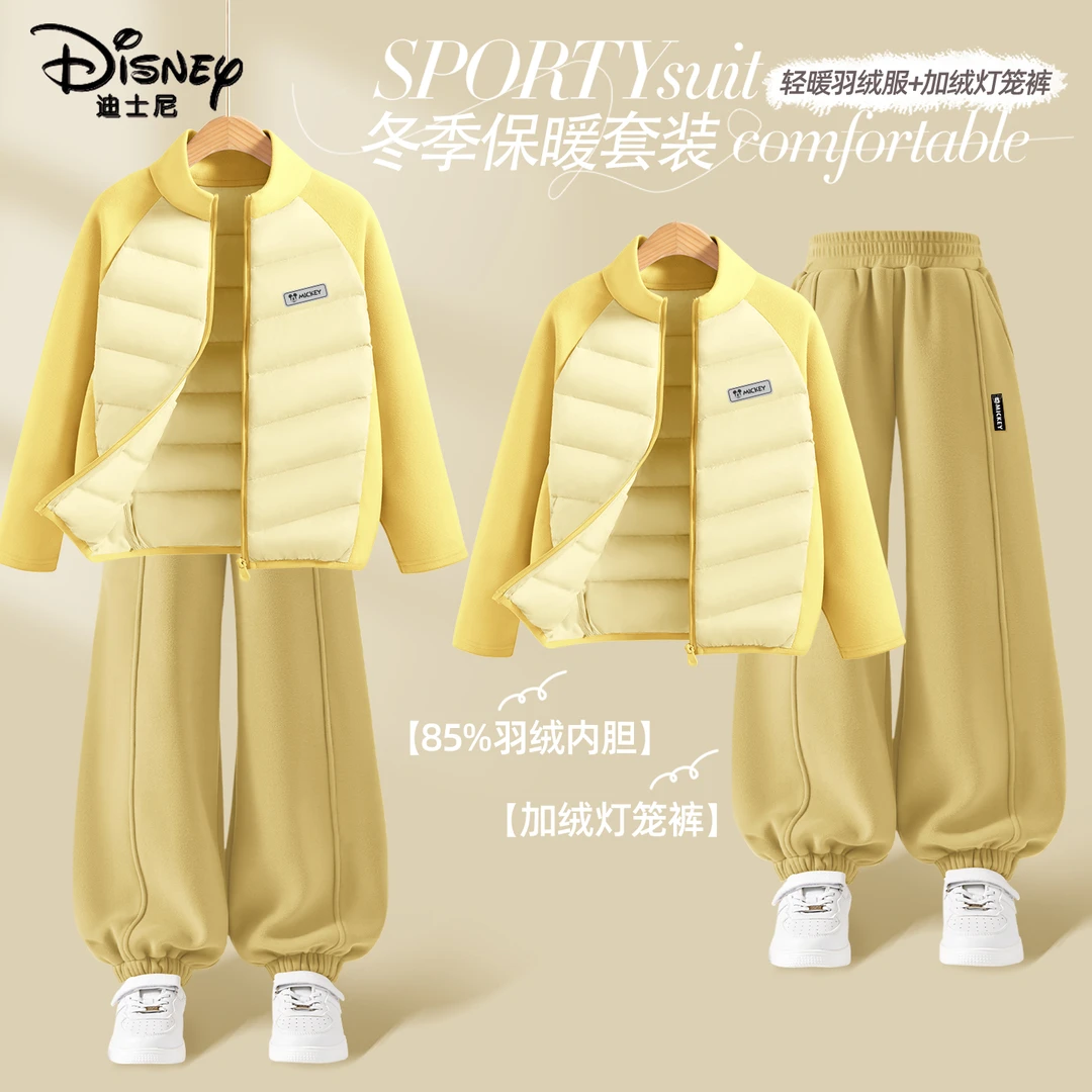迪士尼男童冬季加绒套装2025新款棉服加厚保暖长裤儿童两件套冬装