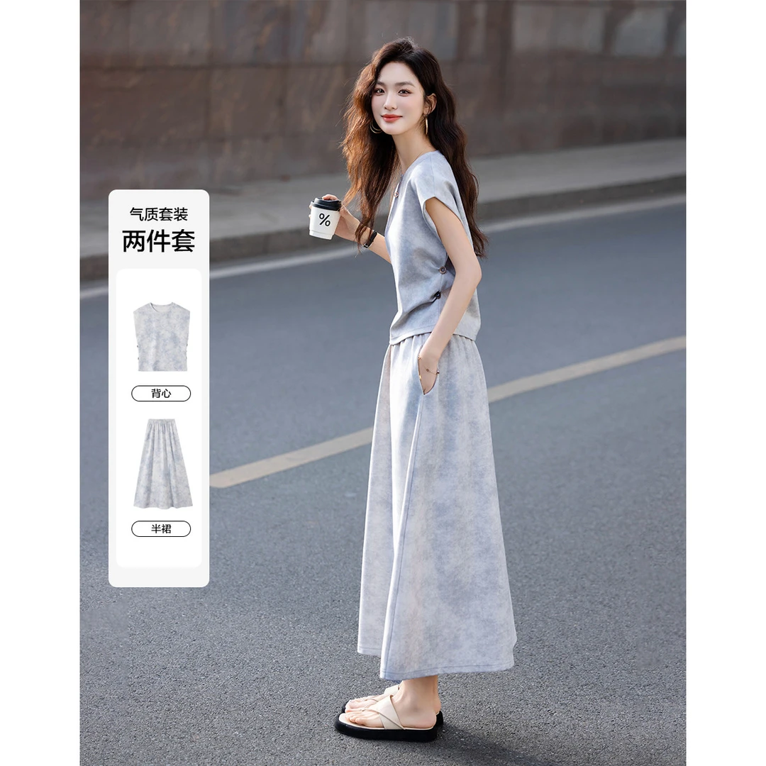 【重百粉丝专享】德·玛纳晕染印花套装夏气质飞飞袖上衣伞裙两件套