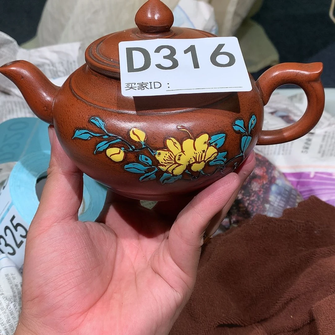 茶壶紫砂紫砂茶壶316