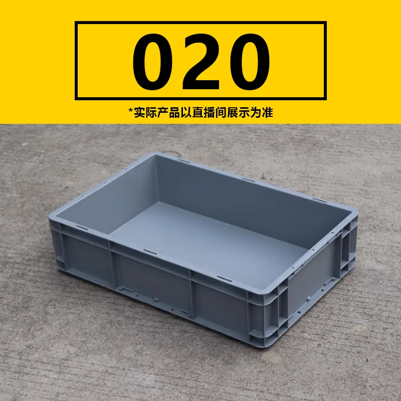 20号专拍 【如履伯冰专属】搬家纸质储物