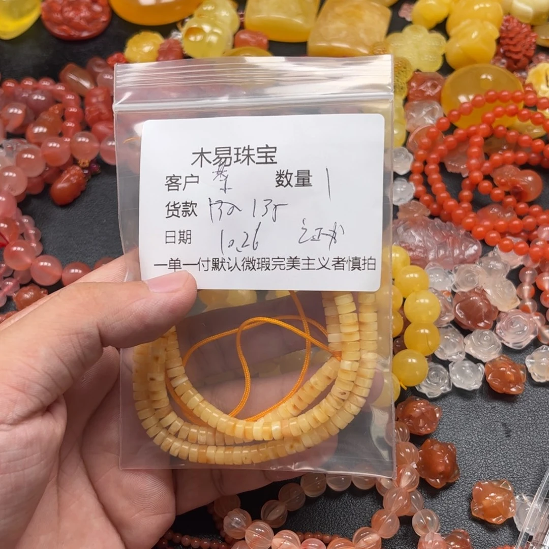 茶***啡南红玛瑙未镶嵌配饰