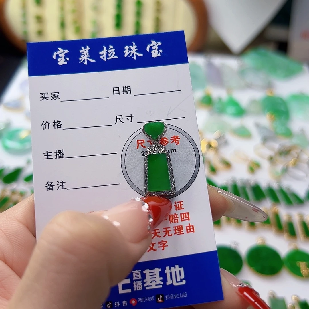 颈饰18K金镶嵌翡翠翡翠