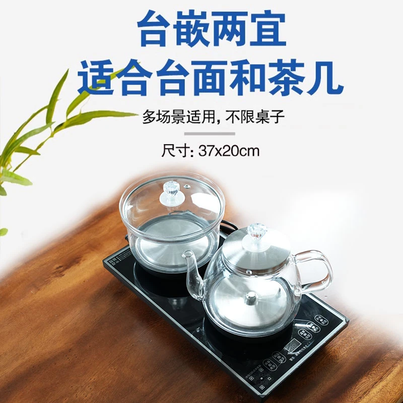 全自动底部上水烧水壶泡茶专用家用耐用电热水壶嵌入式茶台一体