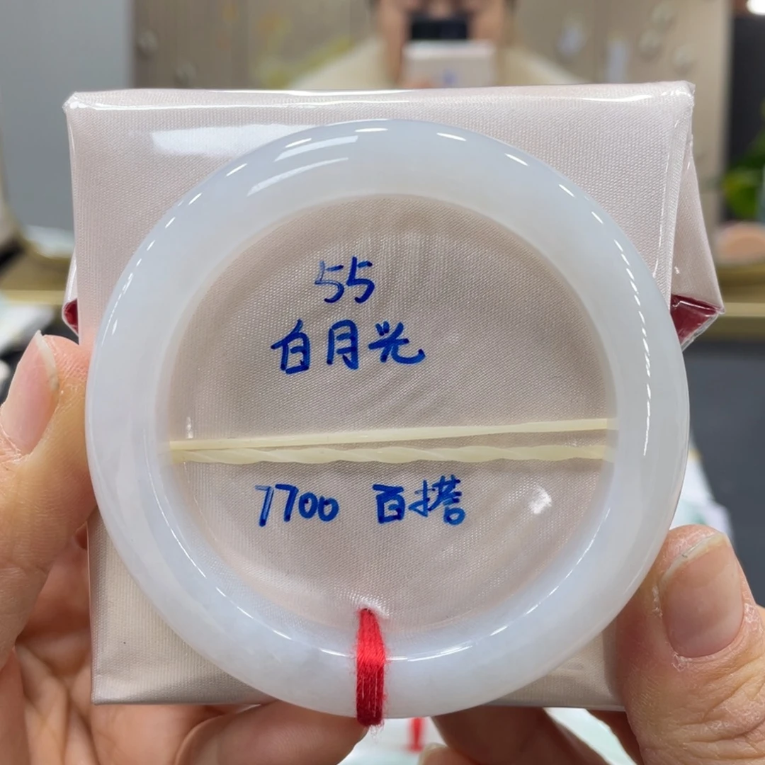 未镶嵌手镯翡翠翡翠