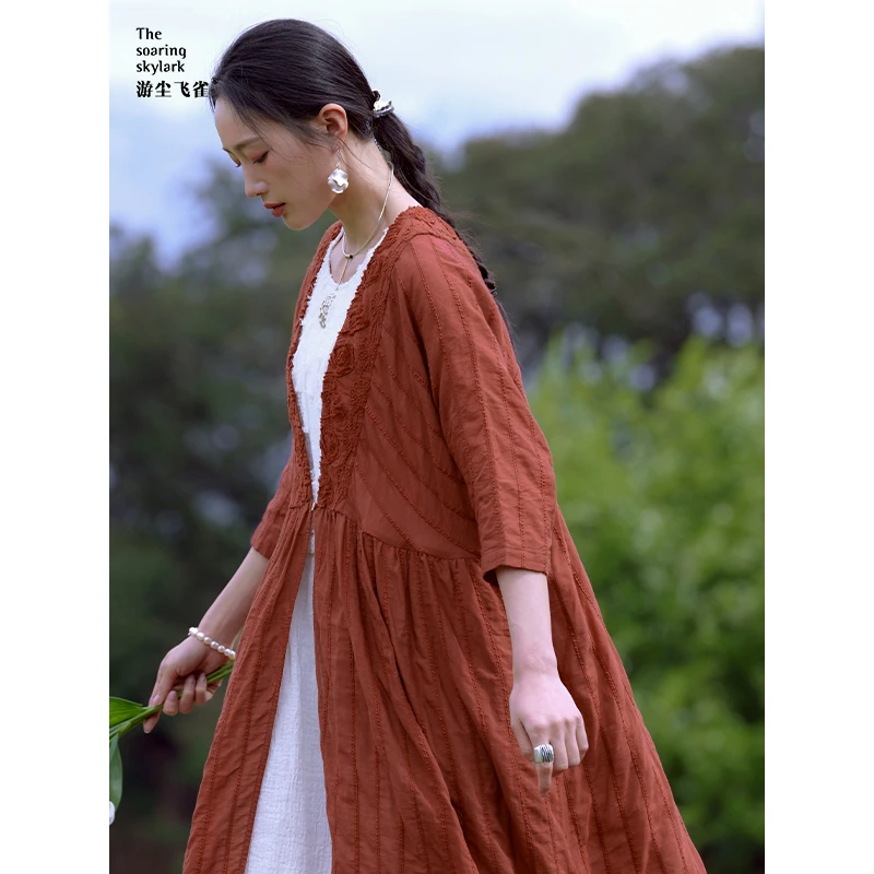 游尘衣物/初窈外套