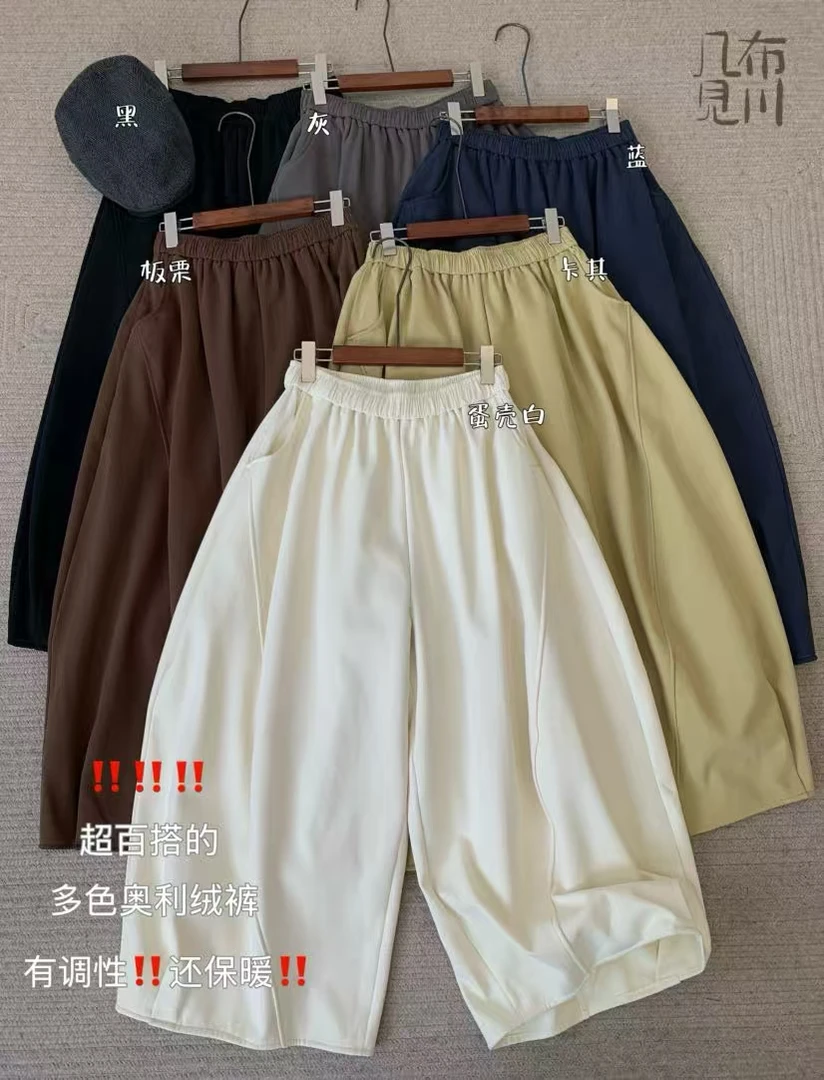JBJC#825641#侧收折爆款加绒裤子 X
