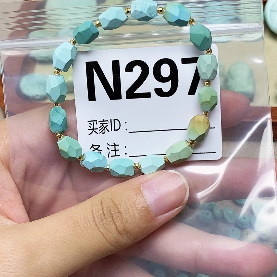 未镶嵌绿松石配饰