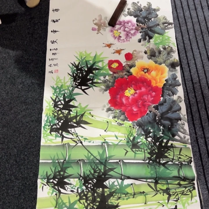 尚谷里商贸 画心一张
