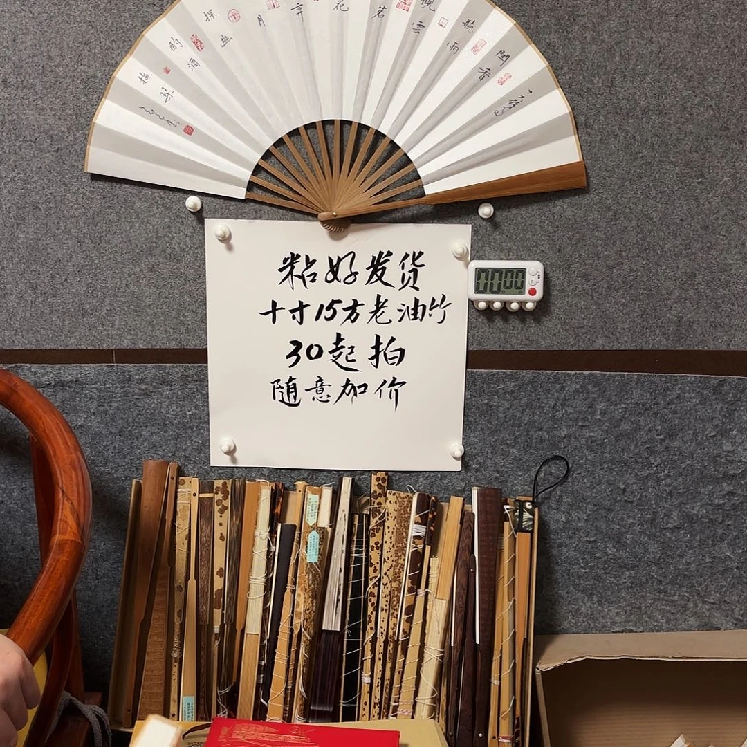 心***美书法手写手绘作品10寸老油竹小楷十大雅事