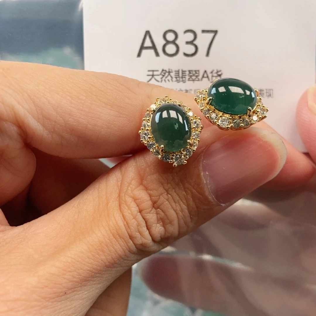 【闪购商品】翡翠吊坠(不含链)未镶嵌