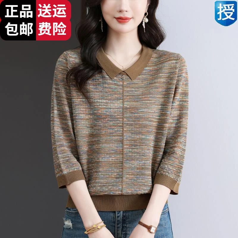 彩羊POLO领花纱冰丝针织衫女春夏七分袖宽松冰丝T恤打上衣打底衫