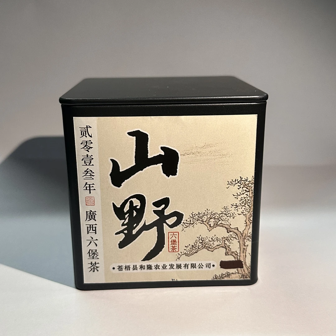 新01056山野六堡茶