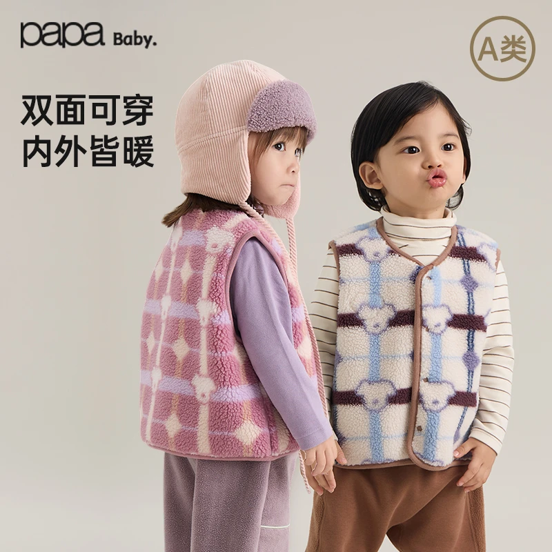 【正反两穿】papa爬爬冬季新品宝宝马甲背心男女宝摇粒绒叠穿上衣