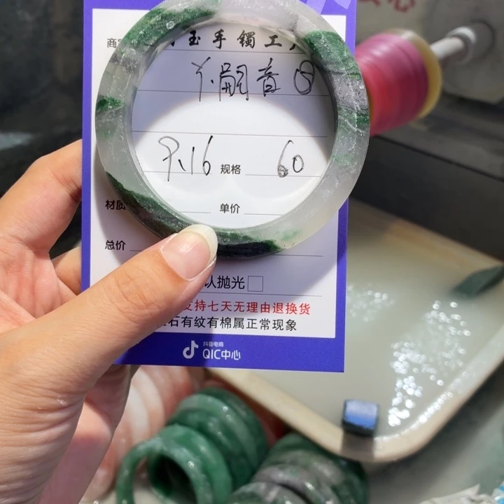 Y***音未镶嵌手镯石英质玉
