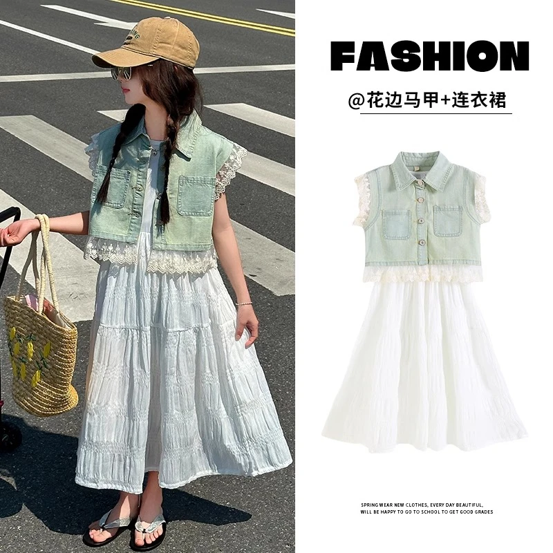 女童牛仔马甲连衣裙套装夏季2025新款儿童洋气无袖女大童夏装裙子