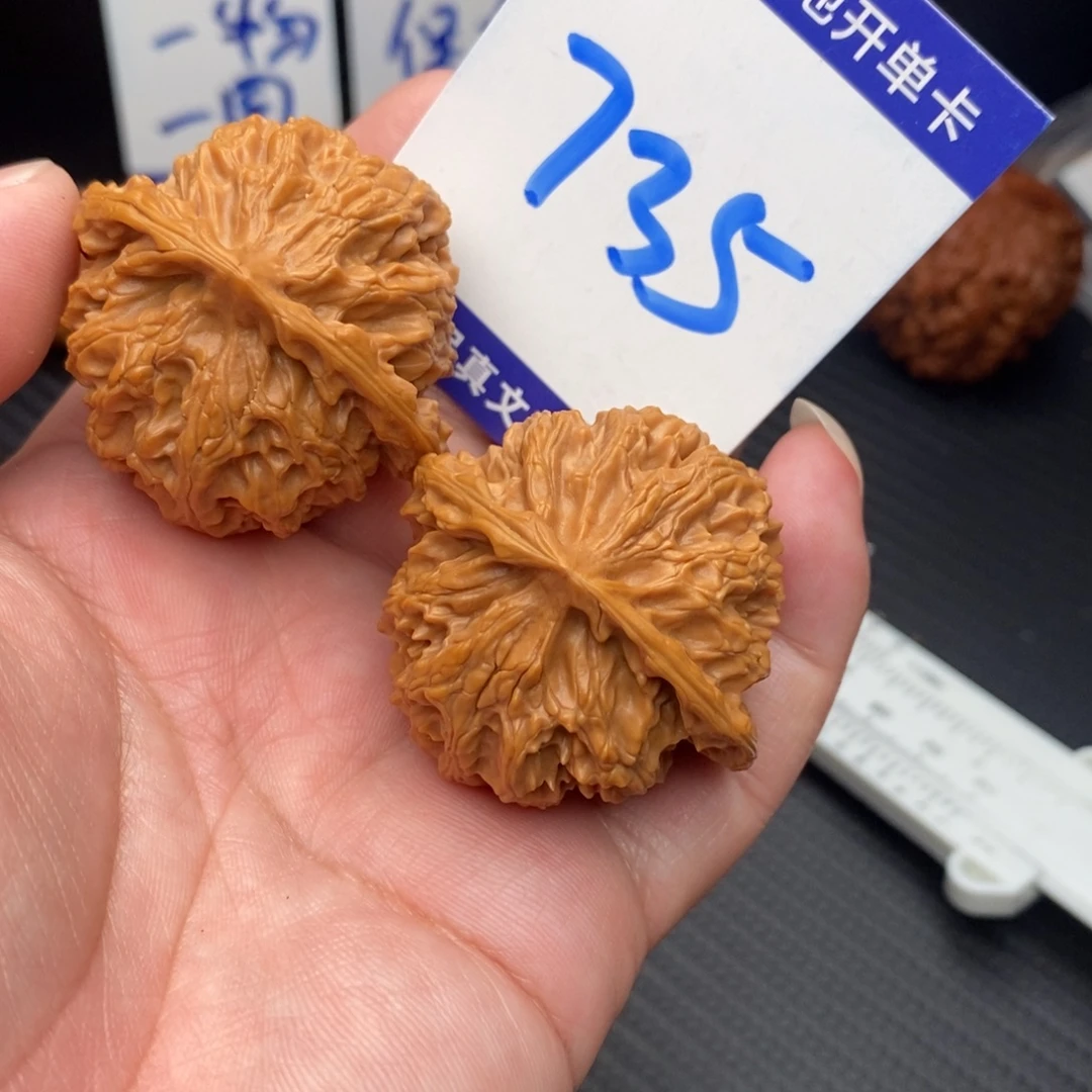 把件文玩核桃苹果园41