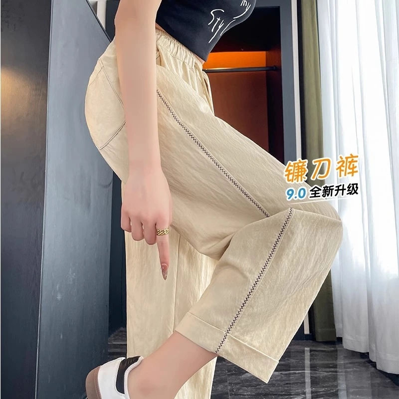 冰丝哈伦裤女2025新款夏季薄款九分直筒烟管裤胖mm显瘦透气休闲裤