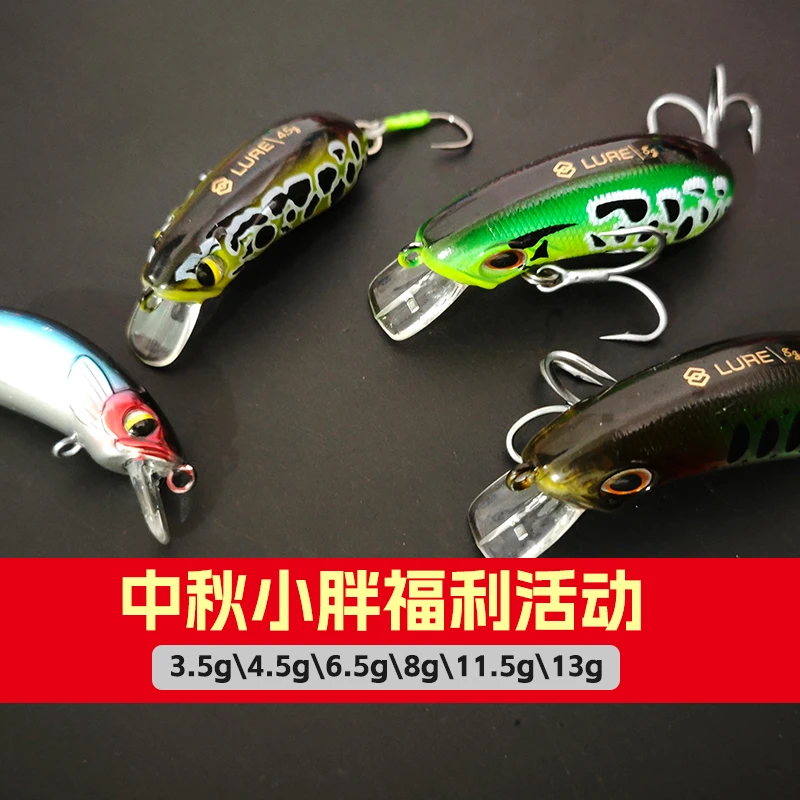 YOULIN友邻路亚摇滚小胖米诺沉水远投翘嘴鲈鱼鳜鱼通用假饵拟野钓