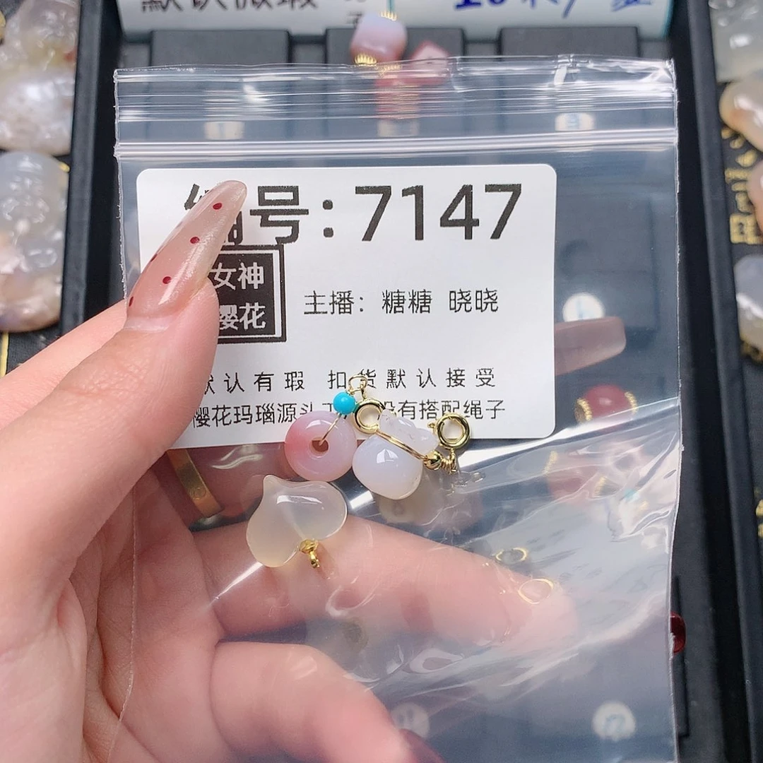 玛瑙/玉髓颈饰合金?*