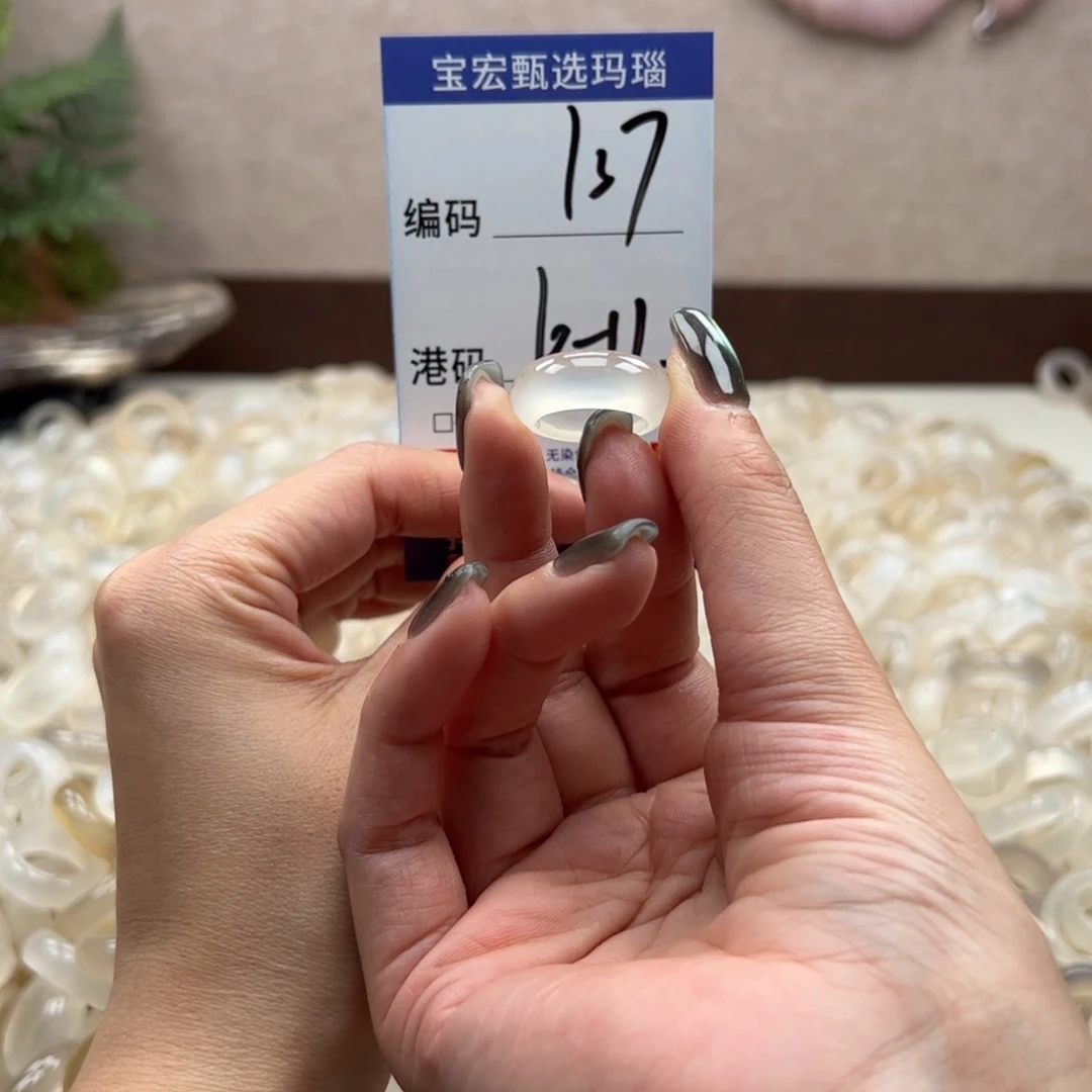 玛瑙/玉髓戒指未镶嵌