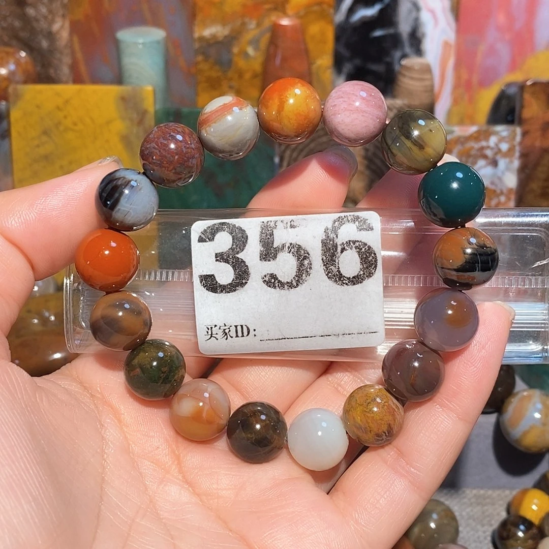 未镶嵌天然北票硅化玉手串卡12.9硅化玉