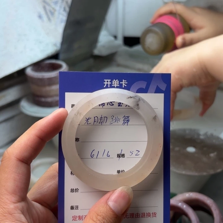 石英质玉手镯未镶嵌光**舞