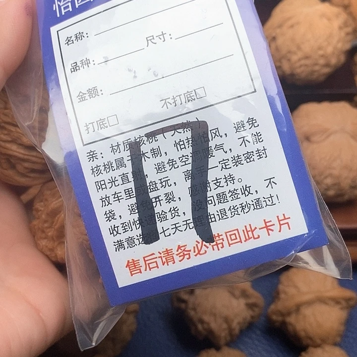 桃核吊坠佳*福磨盘狮子头41