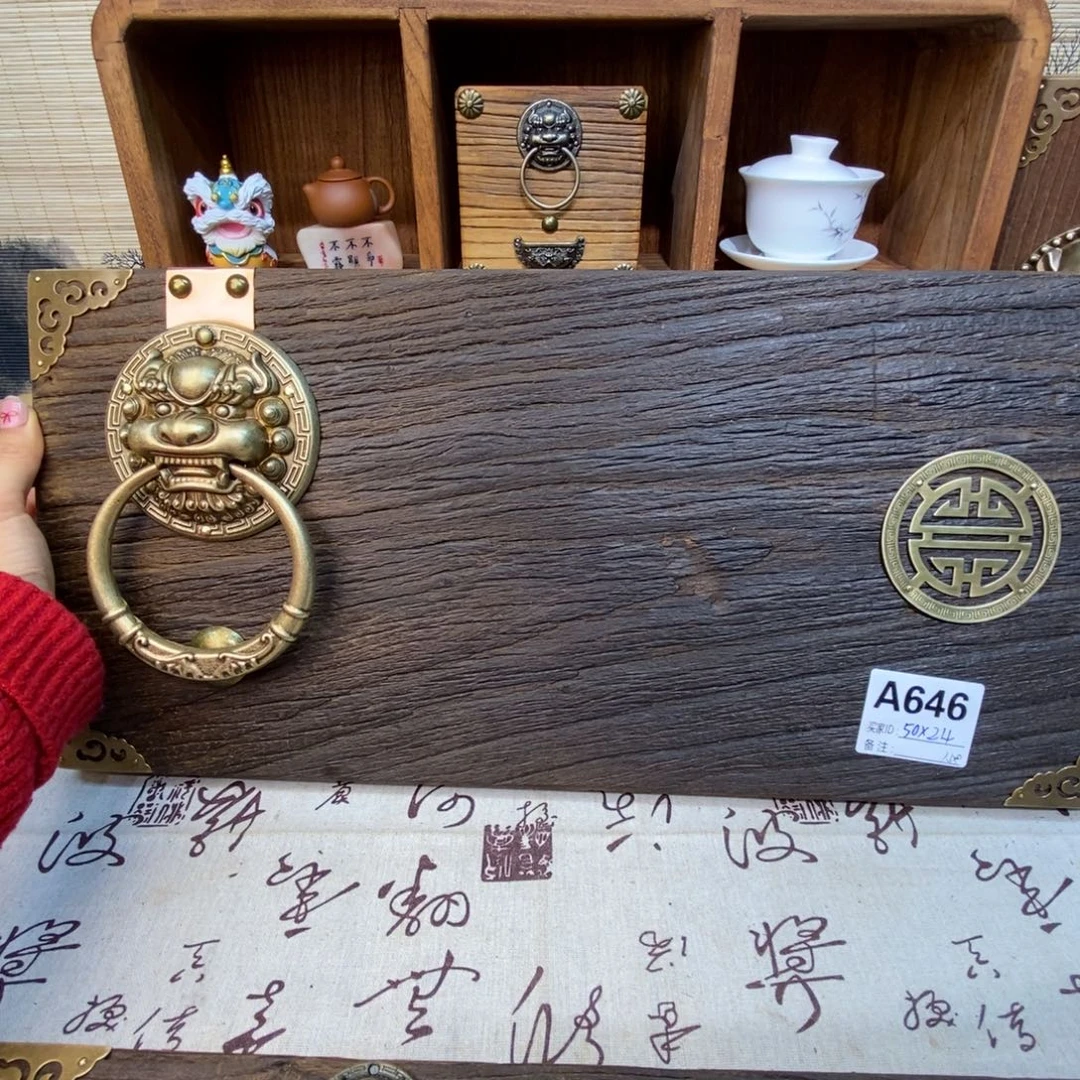 木一物一拍干泡台646