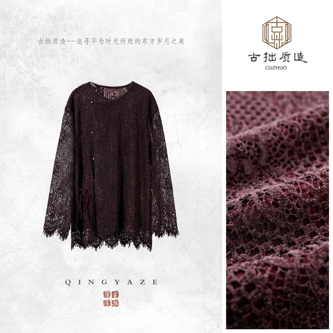 墨黛紫！蕾丝极幼网纱挂里新中式上衣！GZ7032