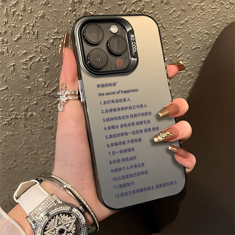 幸福的秘诀手机壳16ProMax创意适用iPhone17华为Nova14硬15苹果13