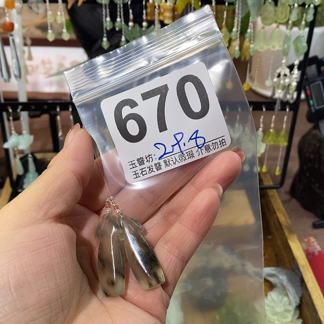 ᥫ***এ合金蛇纹石玉发饰