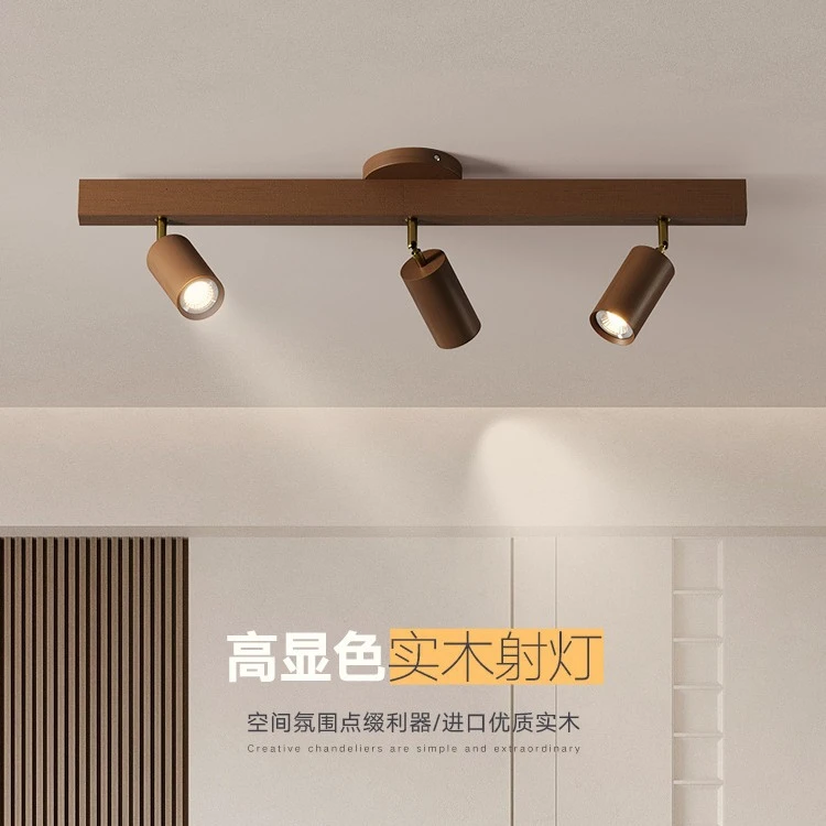 胡桃木色实木射灯家用中古客厅卧室电视背景墙新中式装饰轨道灯无