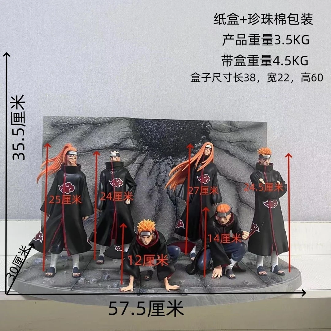 火影忍者梦幻六道佩恩晓组织忍者场景动漫超大GK手办桌面手办