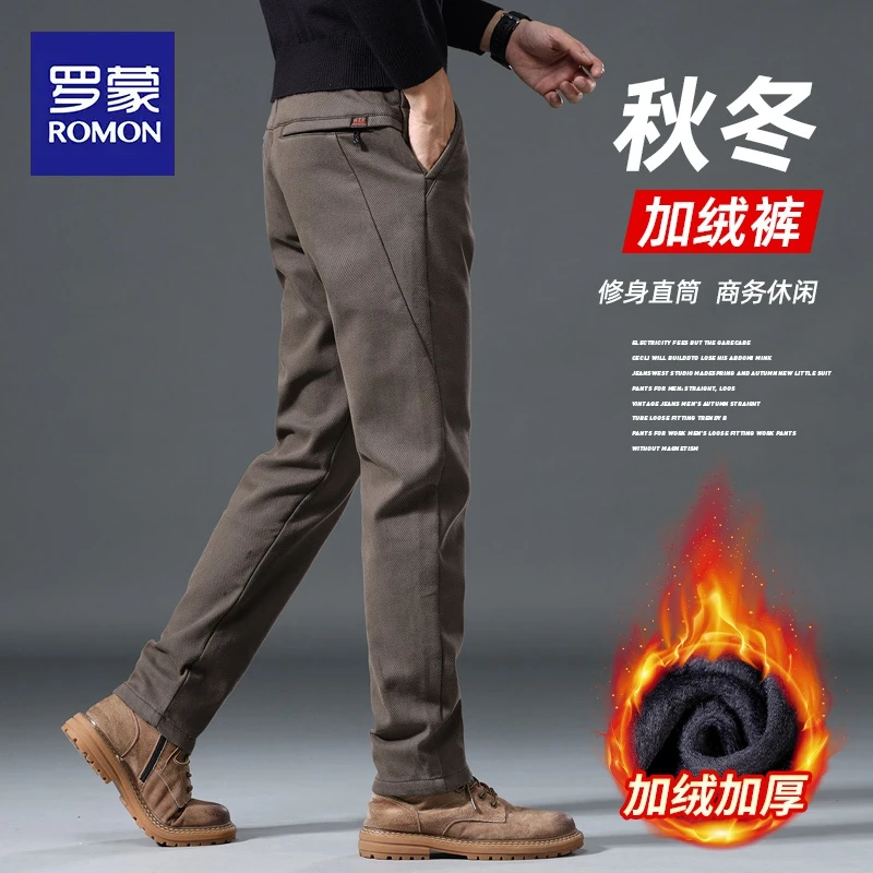 罗蒙2025新款潮流高端商务西裤运动小脚长裤子男秋冬款休闲裤男士