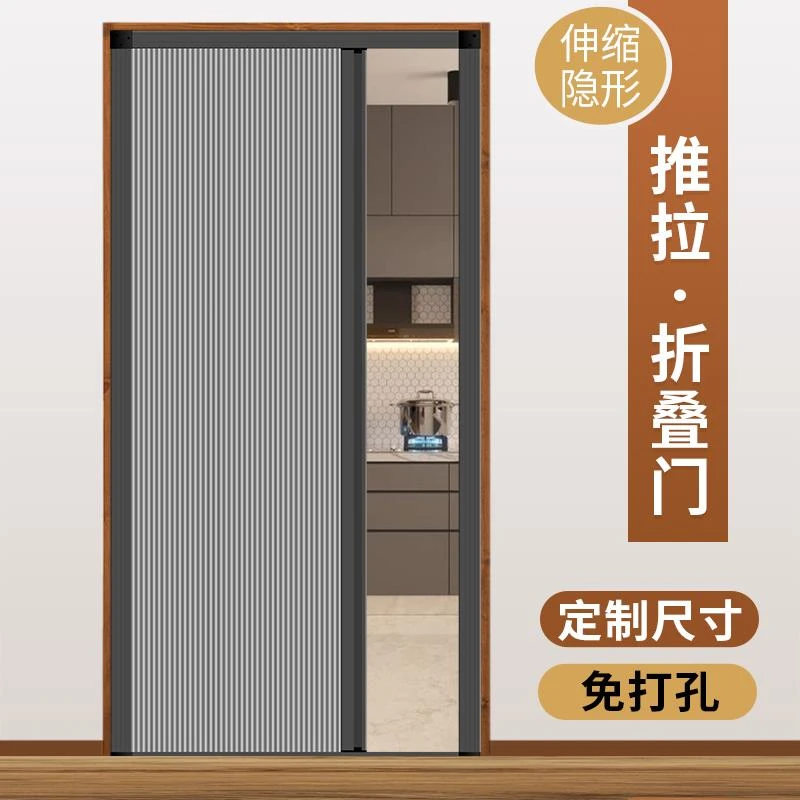 无轨蜂巢家用开放式厨房折叠门推拉门隐形铝合金卫生间简易隔断门