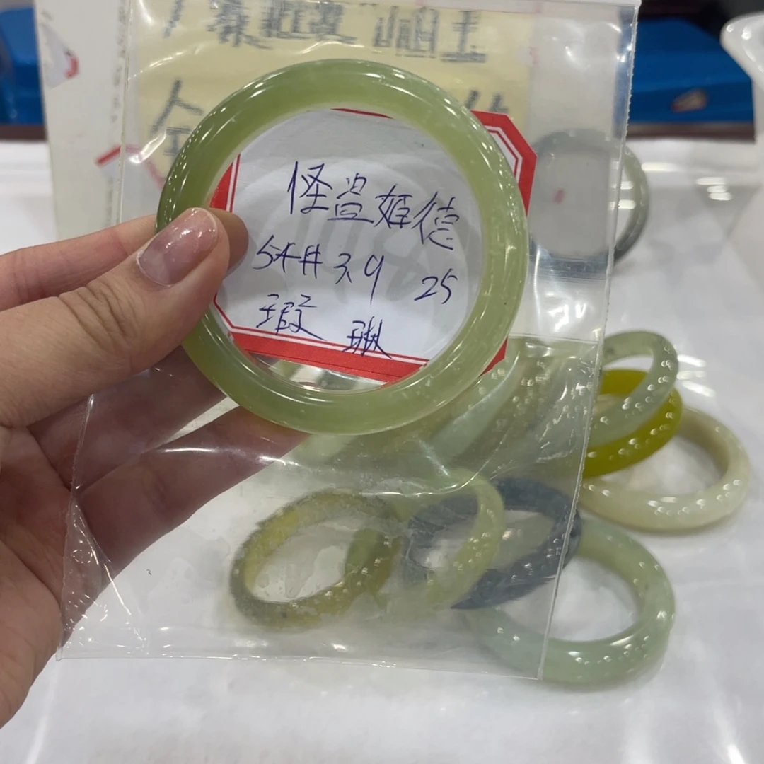 蛇纹石玉手镯未镶嵌怪**德瑕疵