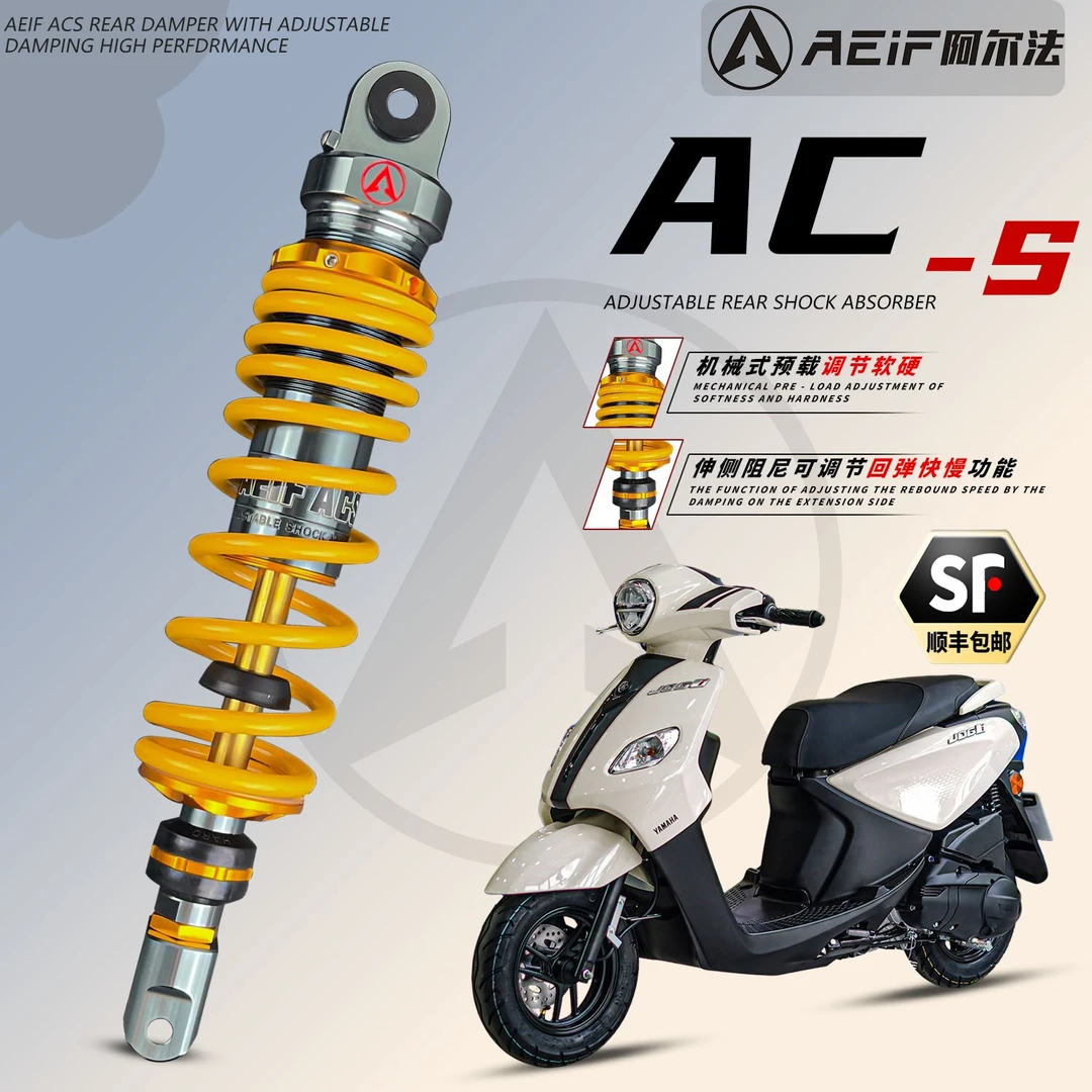 适用蜂鸟 巧格i 福颖 赛鹰 福喜旭鹰125改装阿尔法ACS 后减震