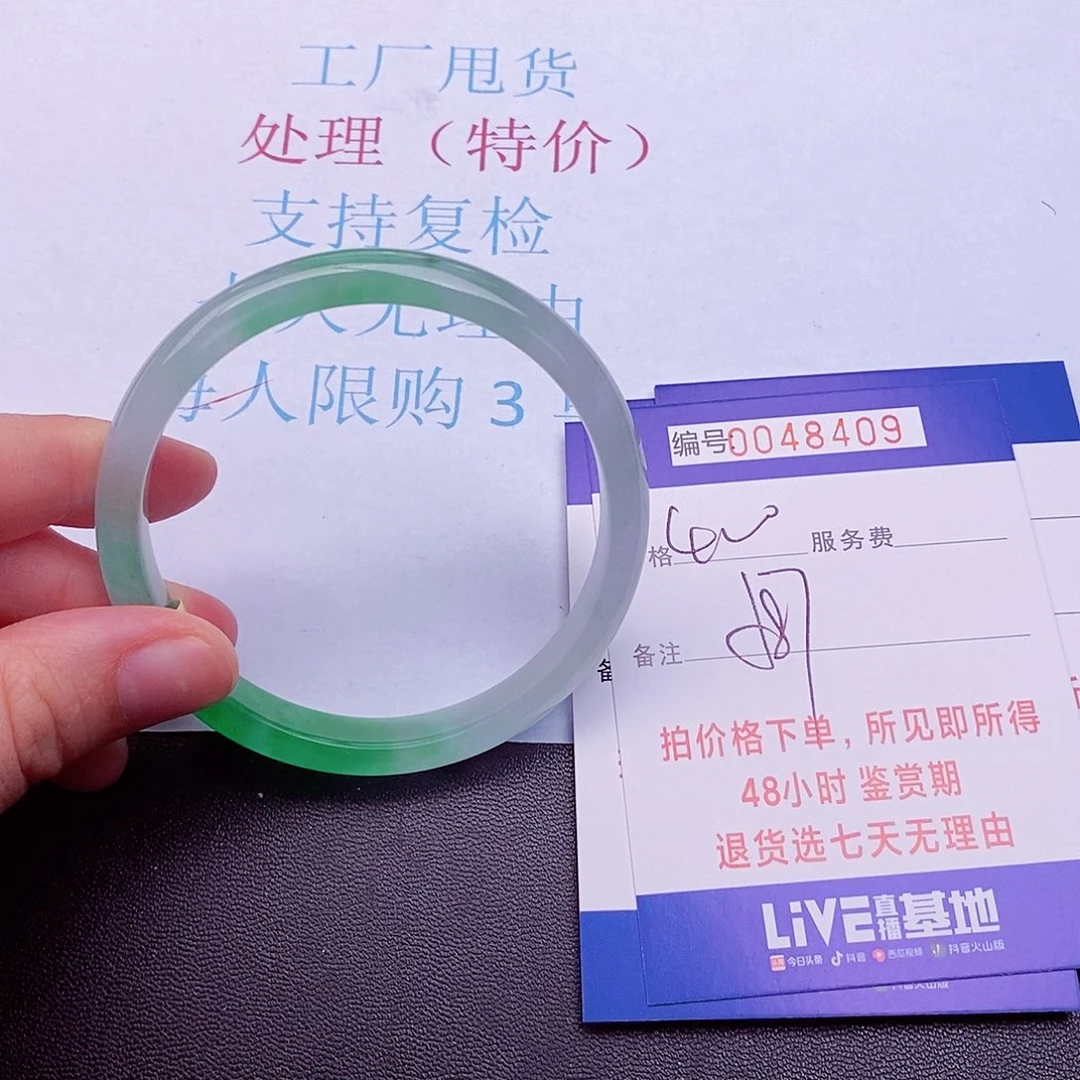 饰品拍下实物以为准0000000