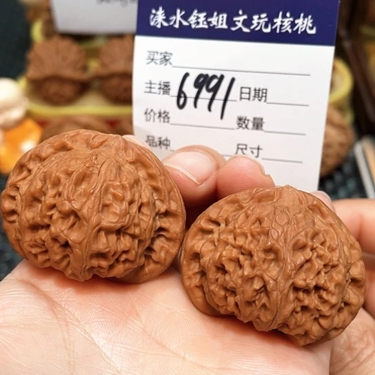文玩核桃把件42全品宫灯6991