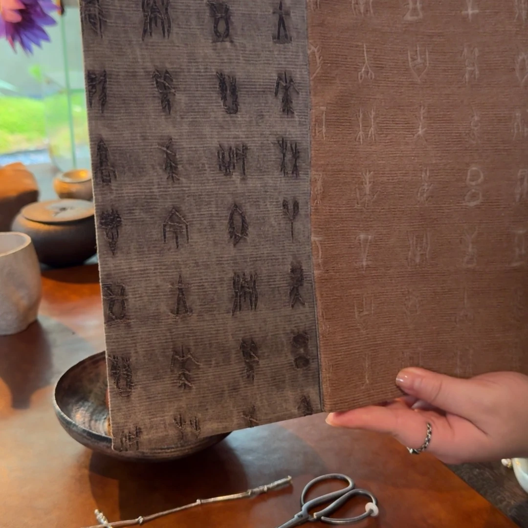 香云纱甲骨文双面油丝茶席