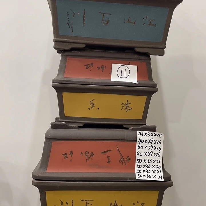 11紫砂花盆捡漏了