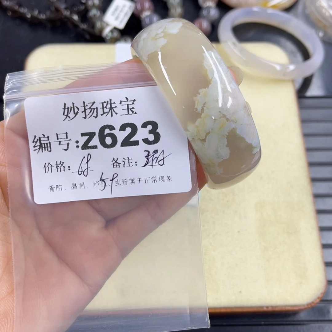 合金默认有瑕石英质玉@****?