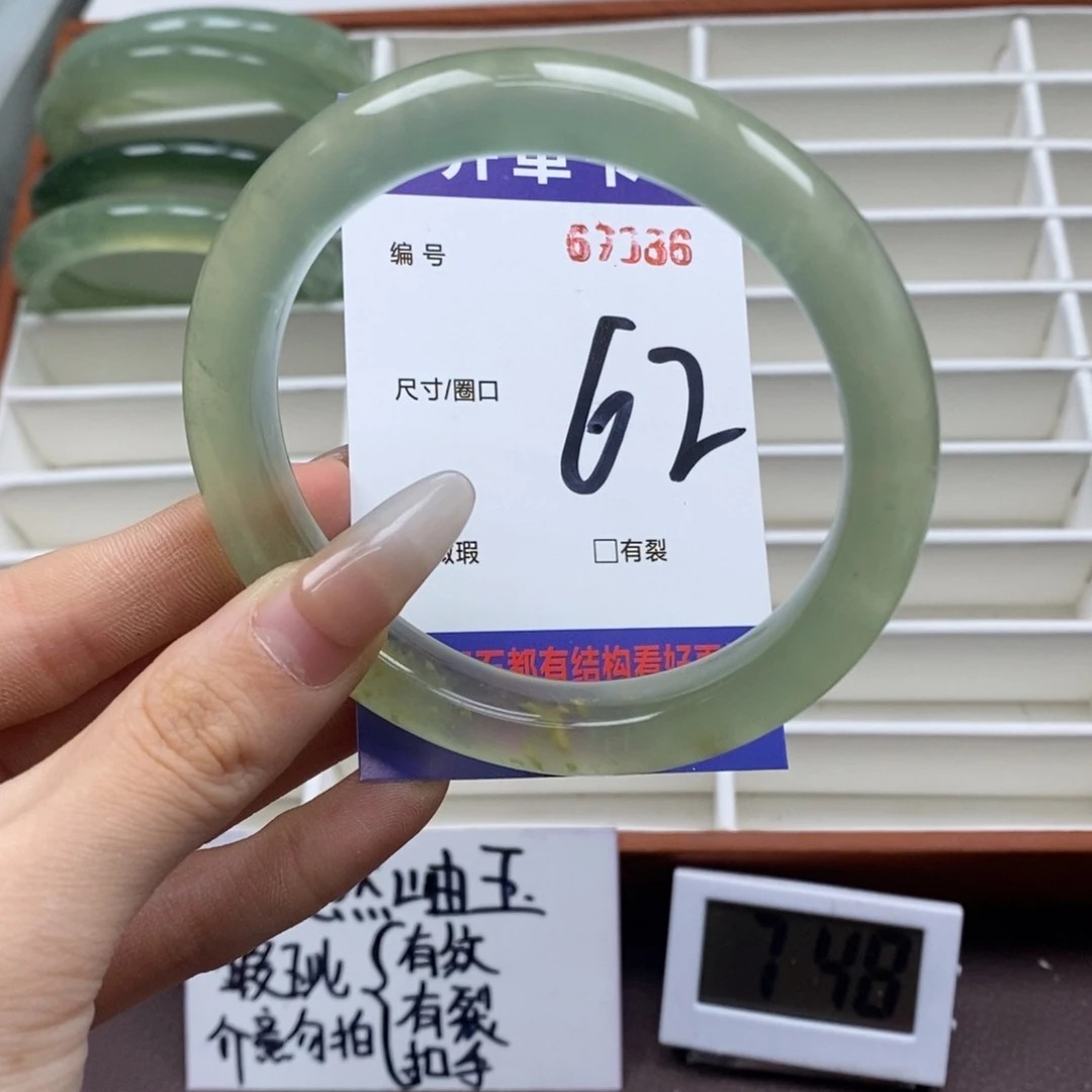 蛇纹石玉手镯未镶嵌