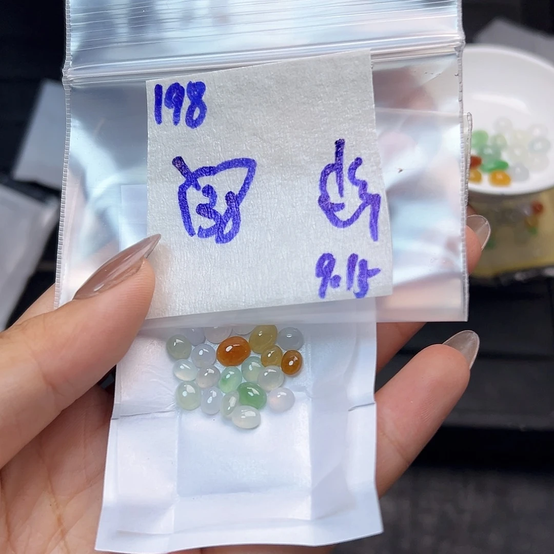 【闪购商品】未镶嵌定制翡翠幽**贝