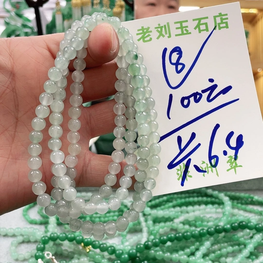 石英质玉项链未镶嵌