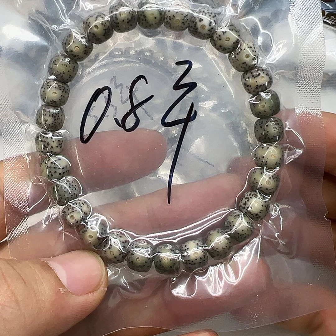 星月菩提手串75快乐星月菩提单圈