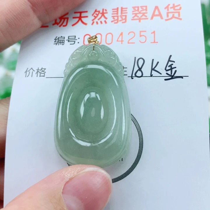 翡翠挂件18K金镶嵌翡翠