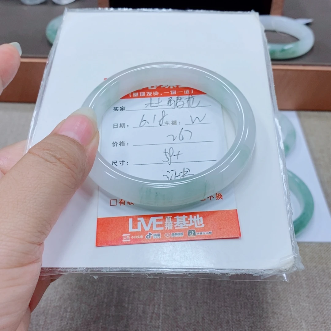 杜***花石英岩玉手镯未镶嵌